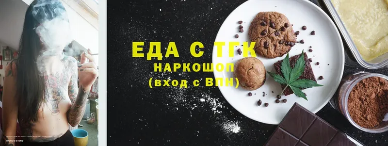 darknet как зайти  Асино  Canna-Cookies конопля  где продают наркотики 