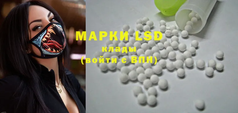 МЕГА   Асино  Лсд 25 экстази ecstasy 